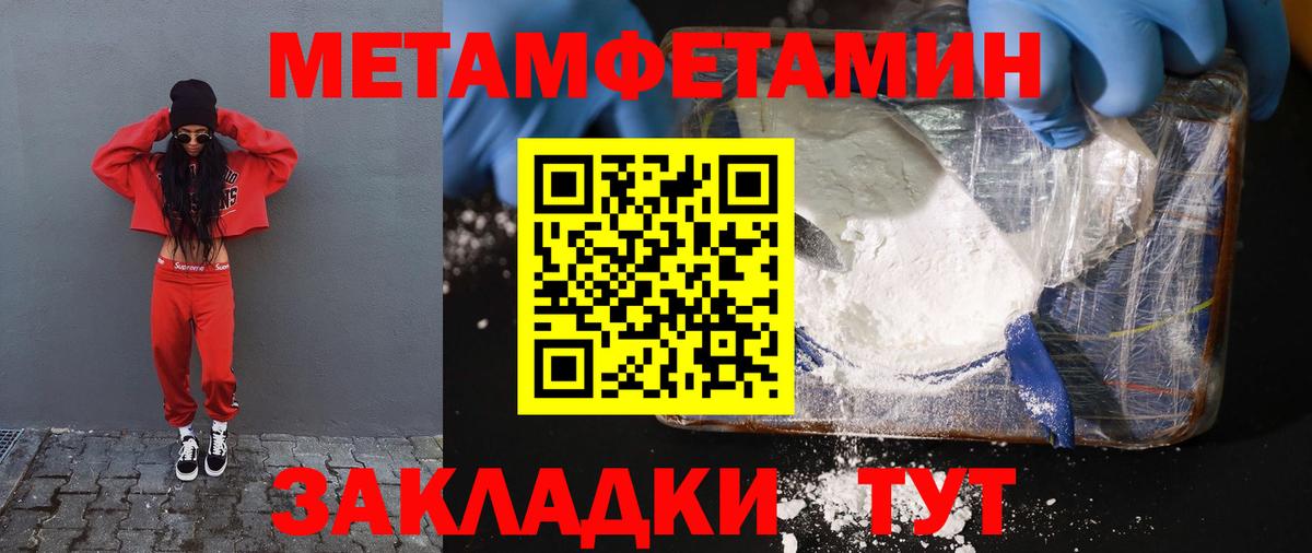 Amphetamine 98% Черкесск