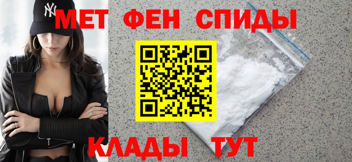 Черкесск  Амфетамин  Вход с VPN  mega как зайти  АМФ Розовый 