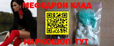 метадон Комсомольск-на-Амуре