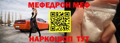 амф Конаково