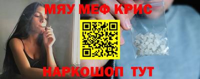 метадон Комсомольск-на-Амуре
