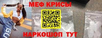 кокаин VHQ Краснознаменск