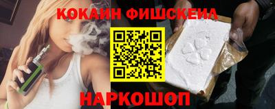 метадон Комсомольск-на-Амуре