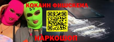 метадон Комсомольск-на-Амуре