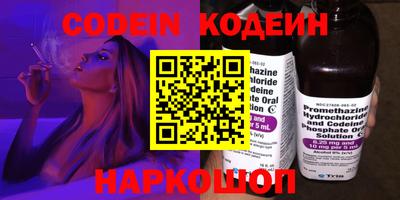 метадон Комсомольск-на-Амуре