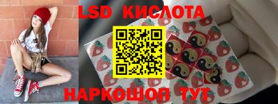 метадон Комсомольск-на-Амуре