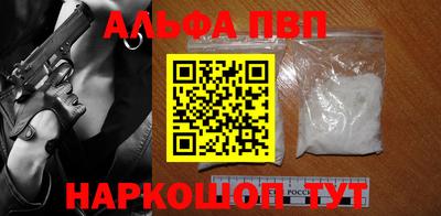 метадон Комсомольск-на-Амуре