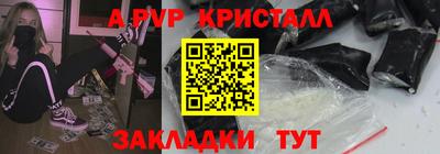 амф Конаково