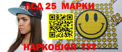 метадон Комсомольск-на-Амуре