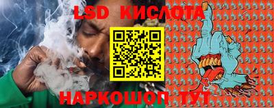 кокаин VHQ Краснознаменск