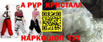 гашик Краснокаменск