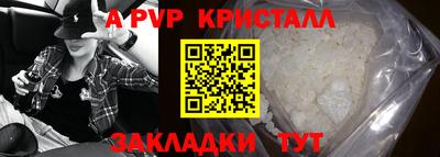метадон Комсомольск-на-Амуре