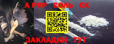 метадон Комсомольск-на-Амуре