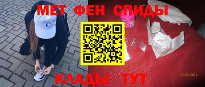 гашик Краснокаменск