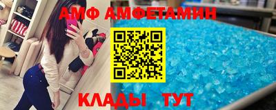 метадон Комсомольск-на-Амуре