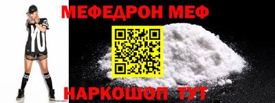 амф Конаково