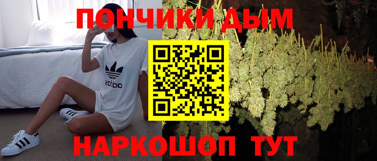 Бошки марихуана Bruce Banner Черкесск